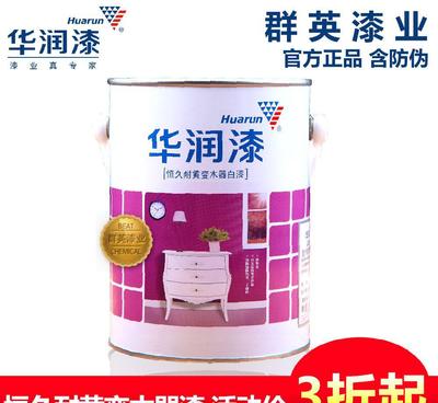 华润漆恒久耐黄变PU木器漆TJC3013亚光白面漆 品质细节深度解析