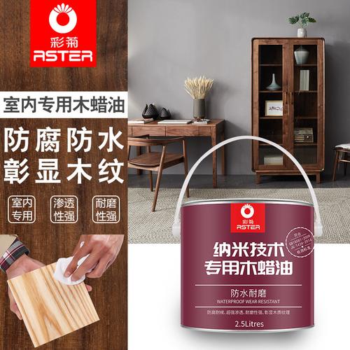 中山木器油漆厂厂家,品牌,图片,热帖