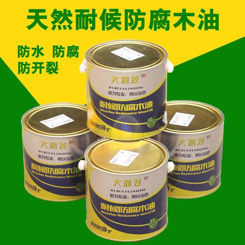 大润发环保防腐耐候防水木油 户外代木涂装的理想选择