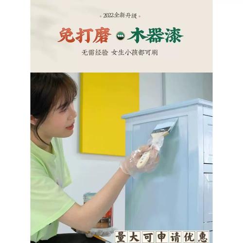 旧家俱翻新不用换！苏可水性木器漆，哑光白让木门旧柜焕然一新